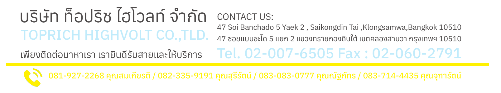 toprich02.png